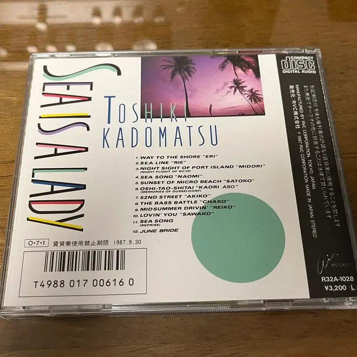[BUNJANG] Toshiki Kadomatsu Sea is a Lady First Press CD / 카도마츠 토시키(Toshiki Kadomatsu) - Sea is a lady 초판 CD