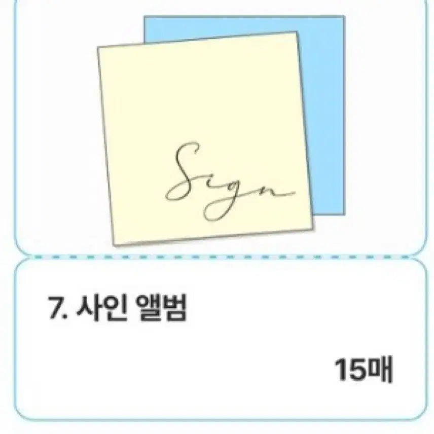 [BUNJANG] Zhang Hanyin Signed Album / 장한음 싸인앨범
