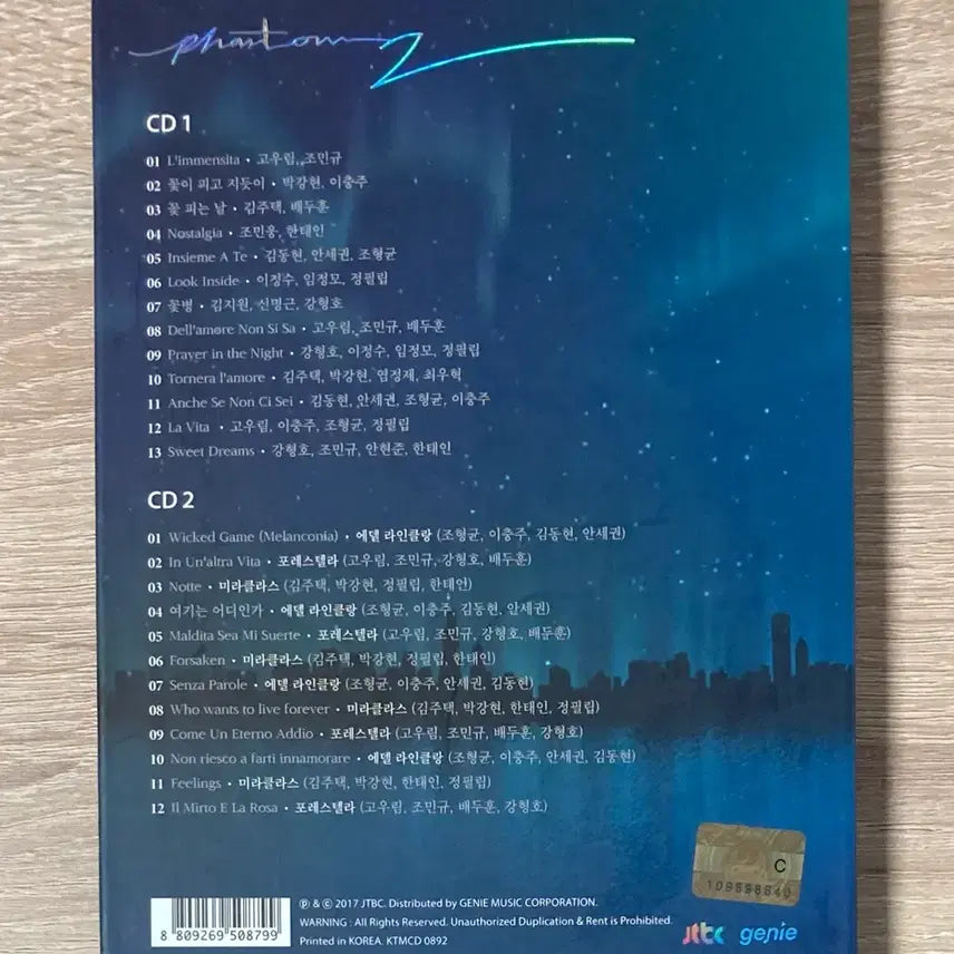 [BUNJANG] Phantom Singer 2 OST CD / JTBC 팬텀싱어2 CD 판매