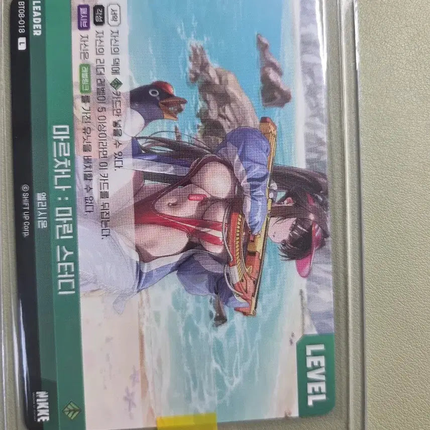 [BUNJANG] Niki Nibellarena Marchana Leader Card / 니케 니벨아레나 마르차나 리더카드