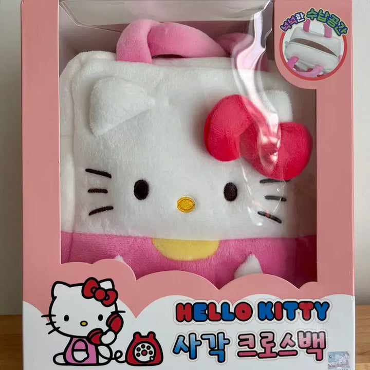 [BUNJANG] Sanrio Hello Kitty Square Crossbody Bag / 산리오 정품 헬로키티 사각 크로스백 새상품
