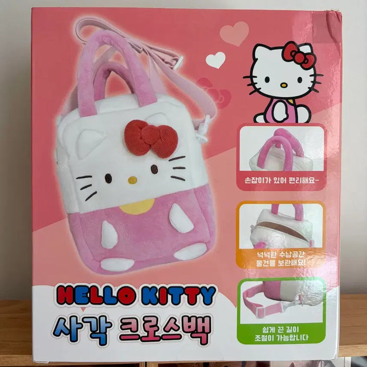 [BUNJANG] Sanrio Hello Kitty Square Crossbody Bag / 산리오 정품 헬로키티 사각 크로스백 새상품