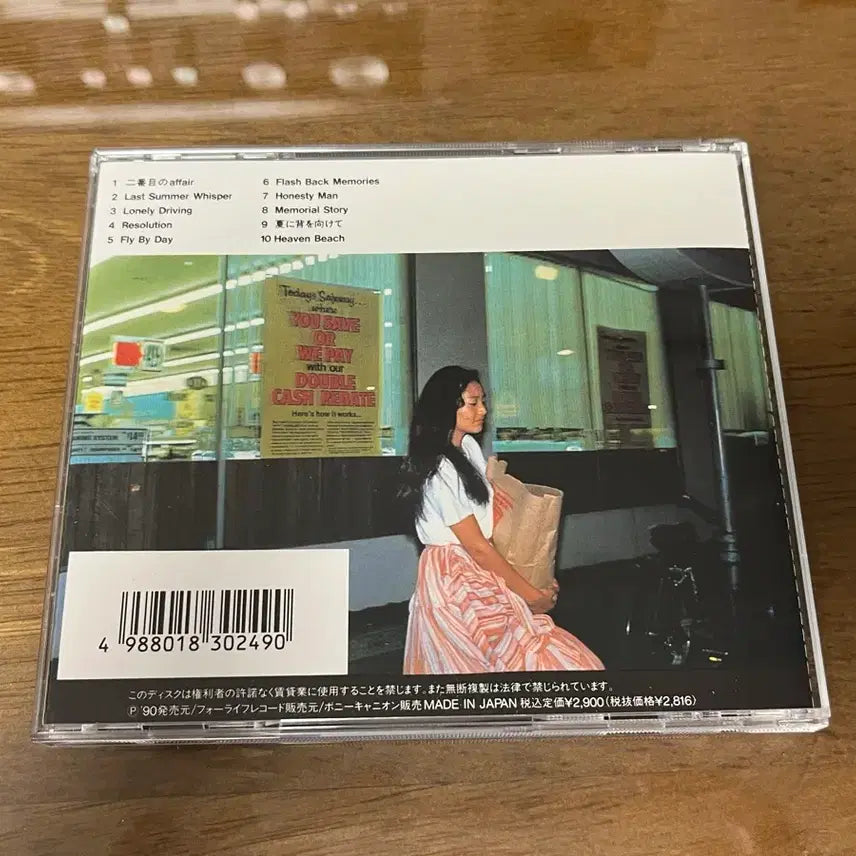 [BUNJANG] Anri Heaven Beach CD / 안리(Anri) - Heaven Beach CD