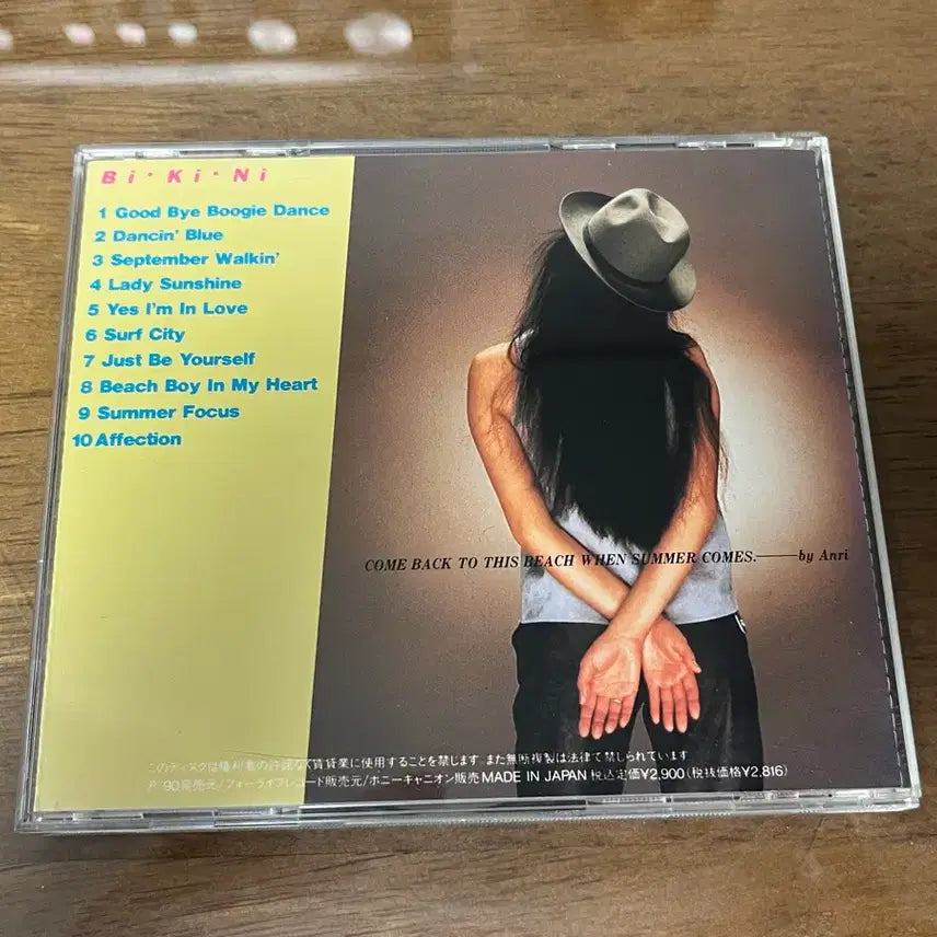 [BUNJANG] Anri BiKiNi CD / 안리(Anri) - BiKiNi CD