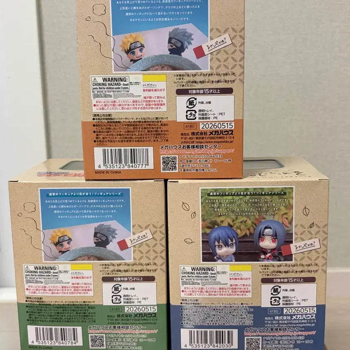[BUNJANG] Naruto Kakashi Sasuke Look-Up Bundle Set (Sealed) / 택포13) 나루토 카카시 사스케 룩업 미개봉 일괄