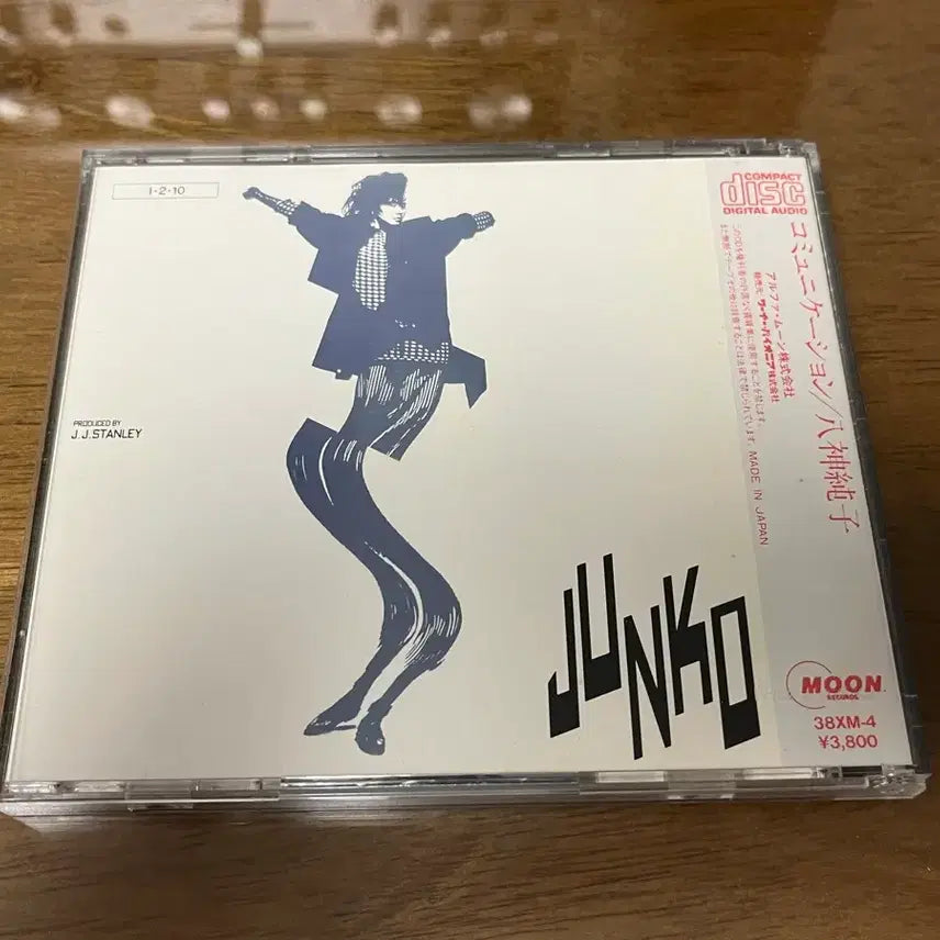 [BUNJANG] Junko Yagami Communication First Press CD / 야가미 준코(Junko Yagami) - Communication 초판 CD
