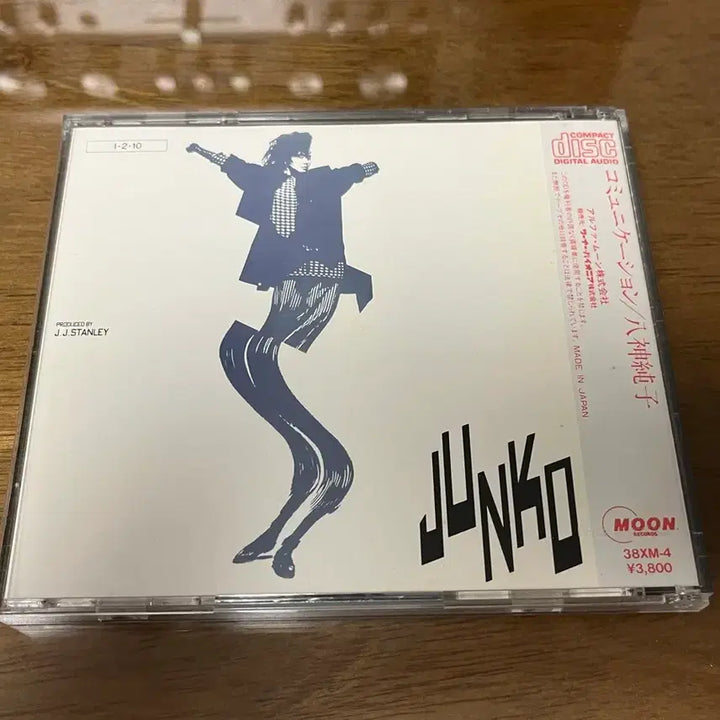 [BUNJANG] Junko Yagami Communication First Press CD / 야가미 준코(Junko Yagami) - Communication 초판 CD