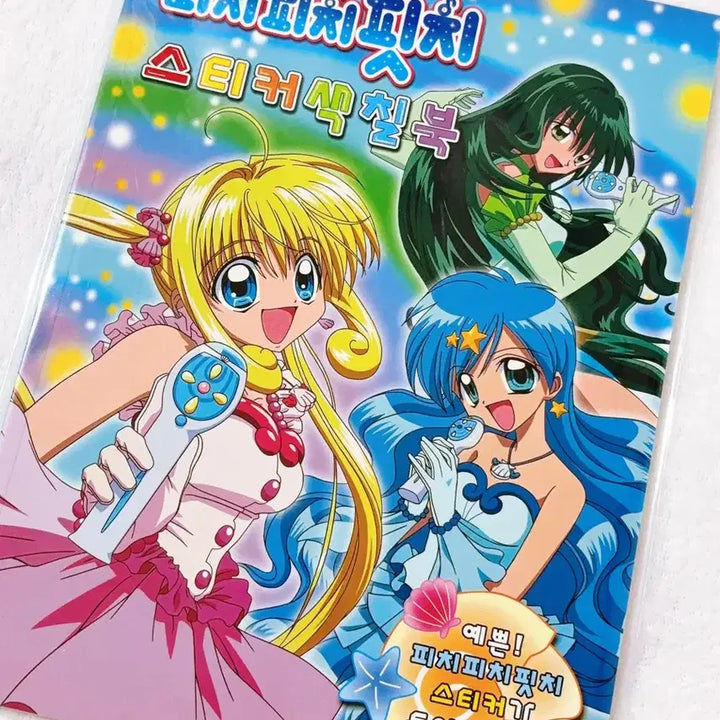 [BUNJANG] Peach Peach Pitch Sticker Coloring Book / 피치피치핏치 스티커 색칠북 고전문구 서점용 색칠공부