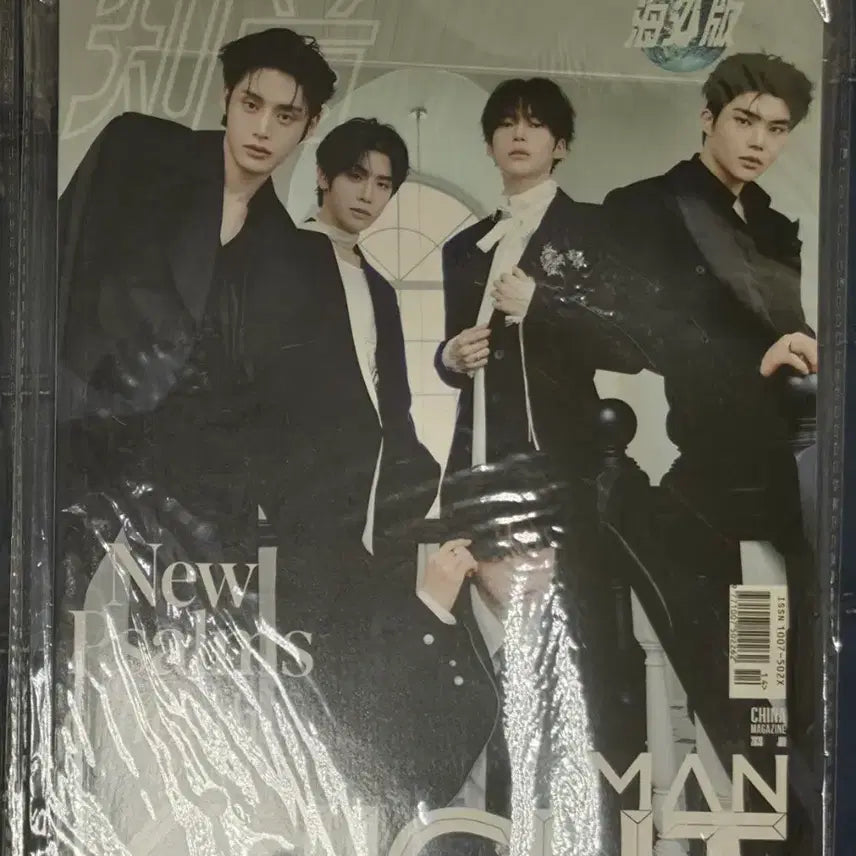 [BUNJANG] ZEROBASEONE KNIGHT Group Version Sealed Photocard Set / 제로베이스원 KNIGHT 양도 단체1 미개봉