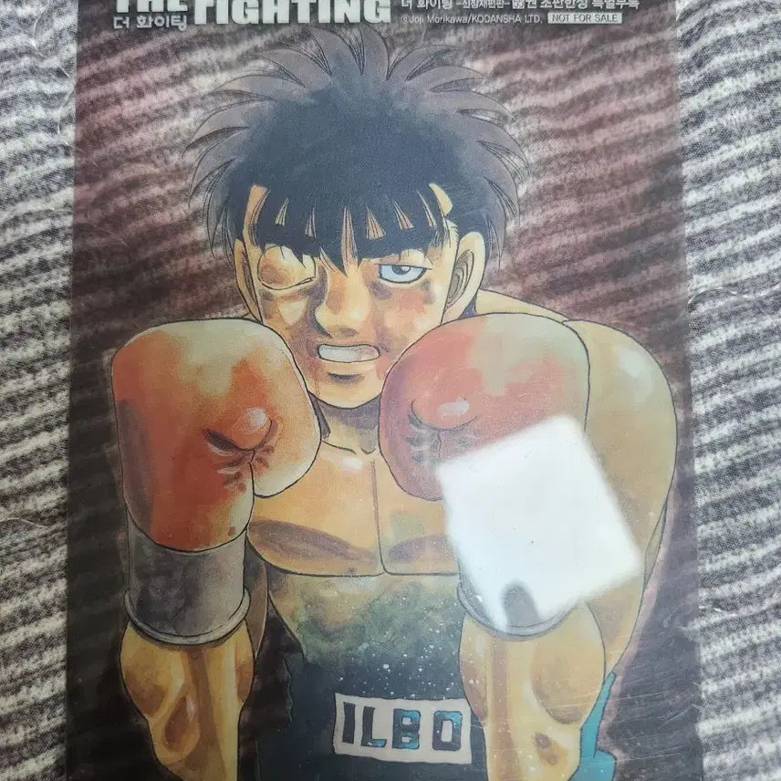 [BUNJANG] The Fighting Vol. 55 Limited Edition Special Acrylic Bonus / 더 파이팅 55권 초판한정 특별부록 아크릴 특전팝니다