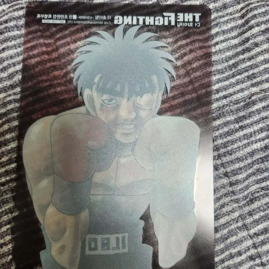 [BUNJANG] The Fighting Vol. 55 Limited Edition Special Acrylic Bonus / 더 파이팅 55권 초판한정 특별부록 아크릴 특전팝니다