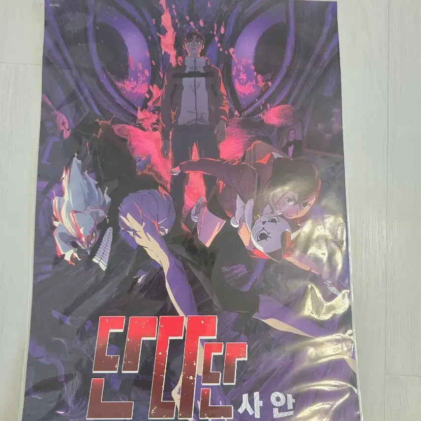 [BUNJANG] DanDaDan Movie Saan Limited Edition Poster / 극장판 단다단 사안 한정판 포스터
