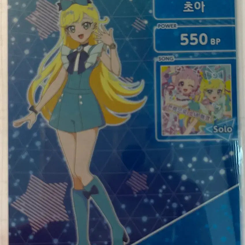 [BUNJANG] Billlie Choa Special Card / 비밀의 아이프리 초아 스페셜카드