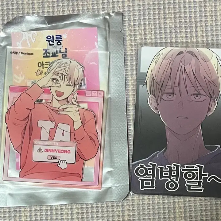 [BUNJANG] One Room Instructor Toonique Acrylic Card Woojinhyung / 원룸조교님 투니크 아크릴카드 우진형
