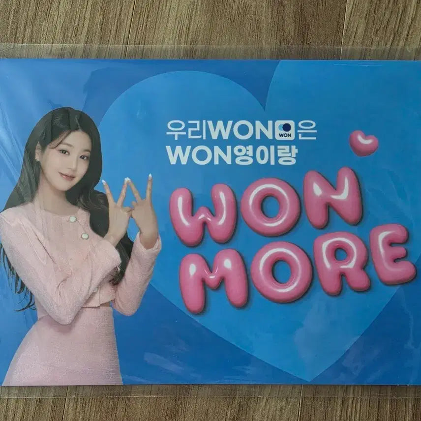 [BUNJANG] Jang Wonyoung Woori Bank Photocard / 우리은행 장원영 포토카드