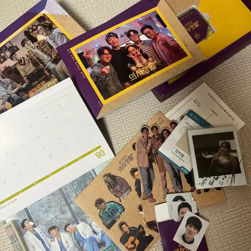 [BUNJANG] Hospital Playlist Merchandise Set / 슬기로운 의사생활 굿즈 1,2/조정석 유연석 전미도 양석형