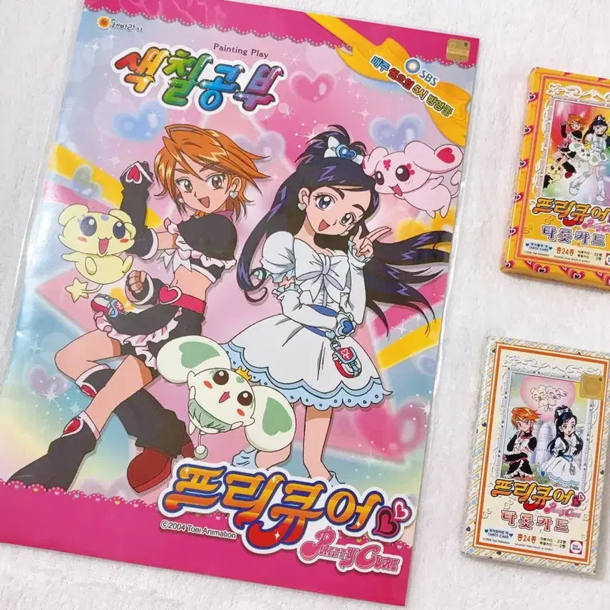 [BUNJANG] Pretty Cure Season 1 Coloring Book &amp; Tarot Cards Bundle Set / 프리큐어 1기 세트 칼라 색칠공부 타로카드 일괄 고전문구 두사람은 프리큐어 빛의전사
