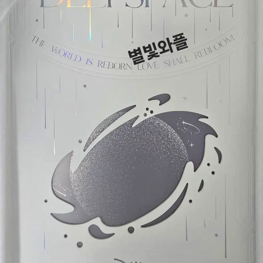 [BUNJANG] Love and Deepspace 2025 VIP Full Box / 러브앤딥스페이스 2025 VIP 풀박