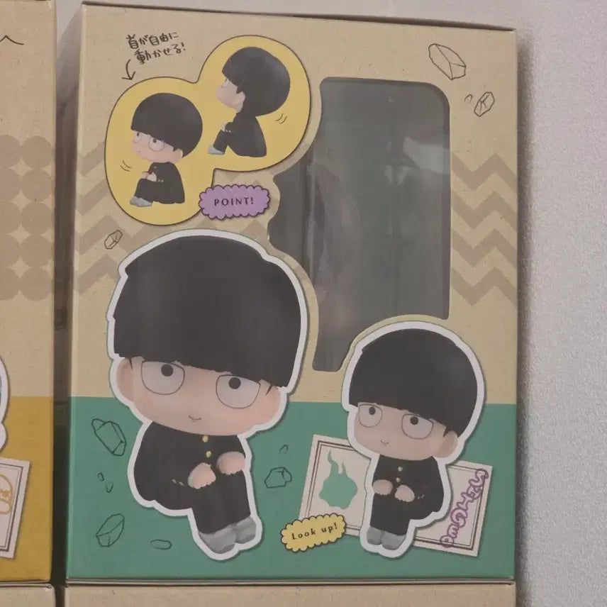 [BUNJANG] Mob Psycho 100 Shigeo Kageyama Mob Look Up Figure (Sealed) / [판매] 모브사이코 100 몹싸 카게야마 시게오 모브 룩업 피규어 미개봉