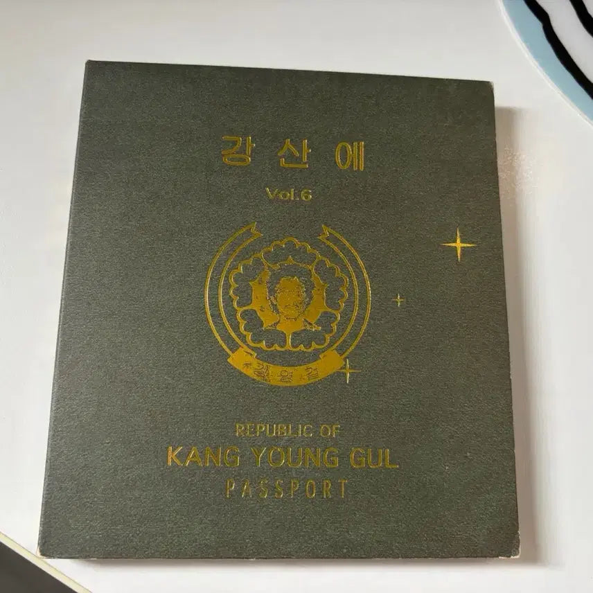 [BUNJANG] Kang San Ae Vol. 6 Passport Album (CD) / 강산에 Vol.6 여권 앨범 (CD) 팝니다