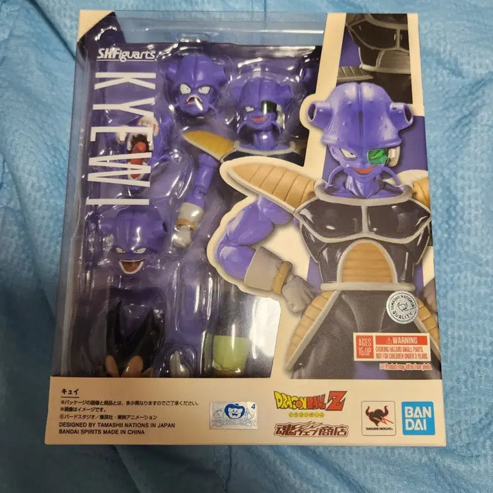 [BUNJANG] Bandai Tamashii Nations S.H.Figuarts Qigong Figure / shf 큐이