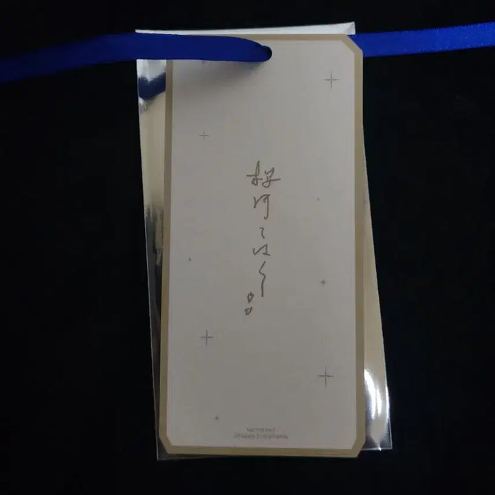 [BUNJANG] Ensemble Stars! 10th Anniversary Popup Exclusive Bookmark - Kohaku / 앙스타 굿즈 판매. 10주년 팝업 입장특전.책갈피. 코하쿠