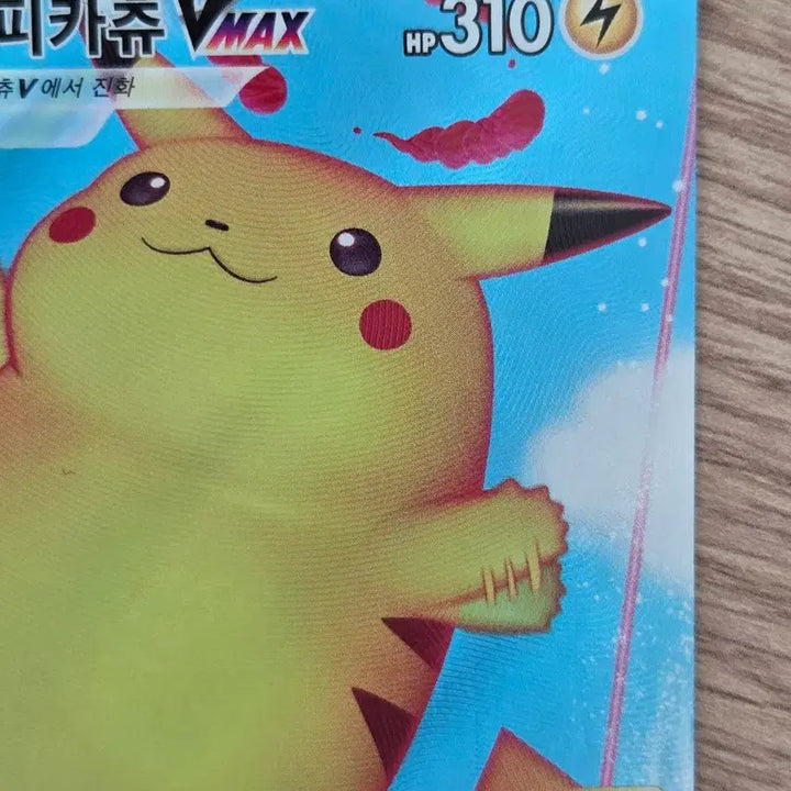 [BUNJANG] 25th Anniversary Pokemon Card &