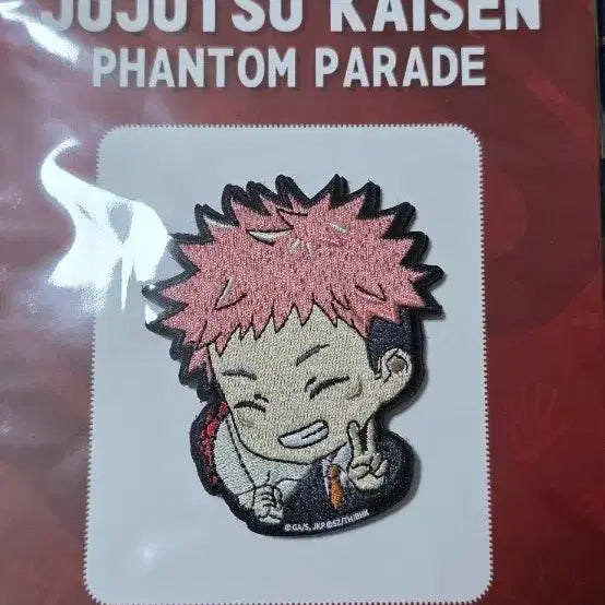 [BUNJANG] Jujutsu Kaisen Phantom Parade Chibi Embroidered Patch / 주술회전 굿즈