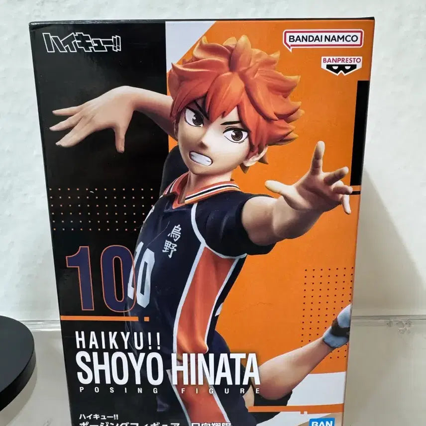 [BUNJANG] Haikyuu!! Hinata Shoyo Figure / 현물)하이큐 히나타 피규어
