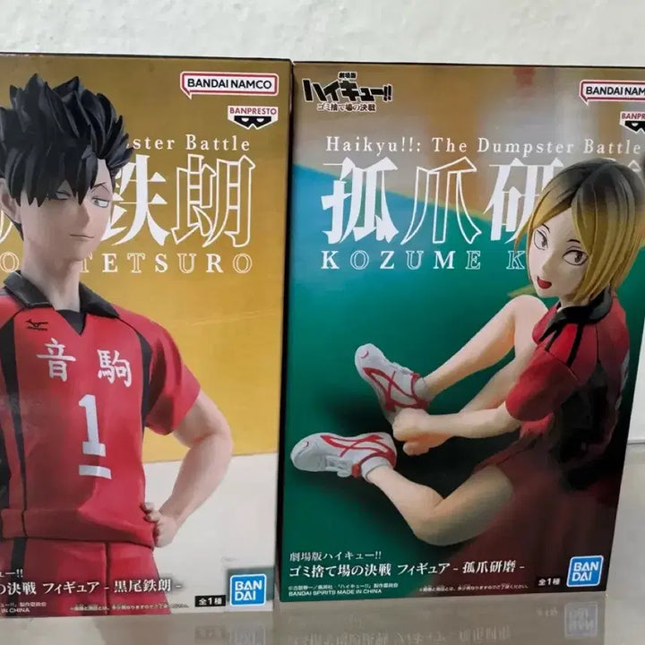 [BUNJANG] Haikyuu!! Movie Version Figures Bundle Set / 현물) 하이큐 극장판 피규어 일괄