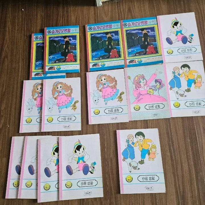 [BUNJANG] 1980s Unused &