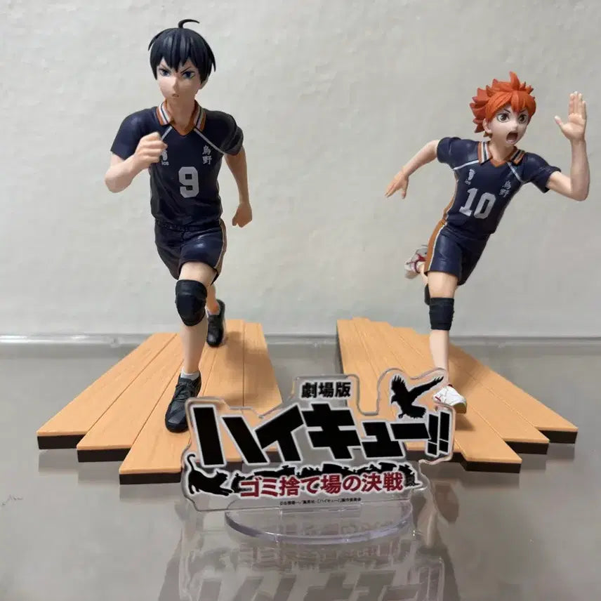 [BUNJANG] Haikyuu!! The Movie Figure Bundle Set / 현물)하이큐 극장판 피규어 일괄