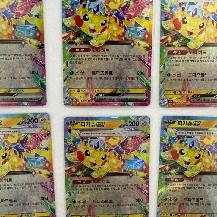 [BUNJANG] Pokemon Card Pikachu EX RR / 포켓몬카드 피카츄 EX RR