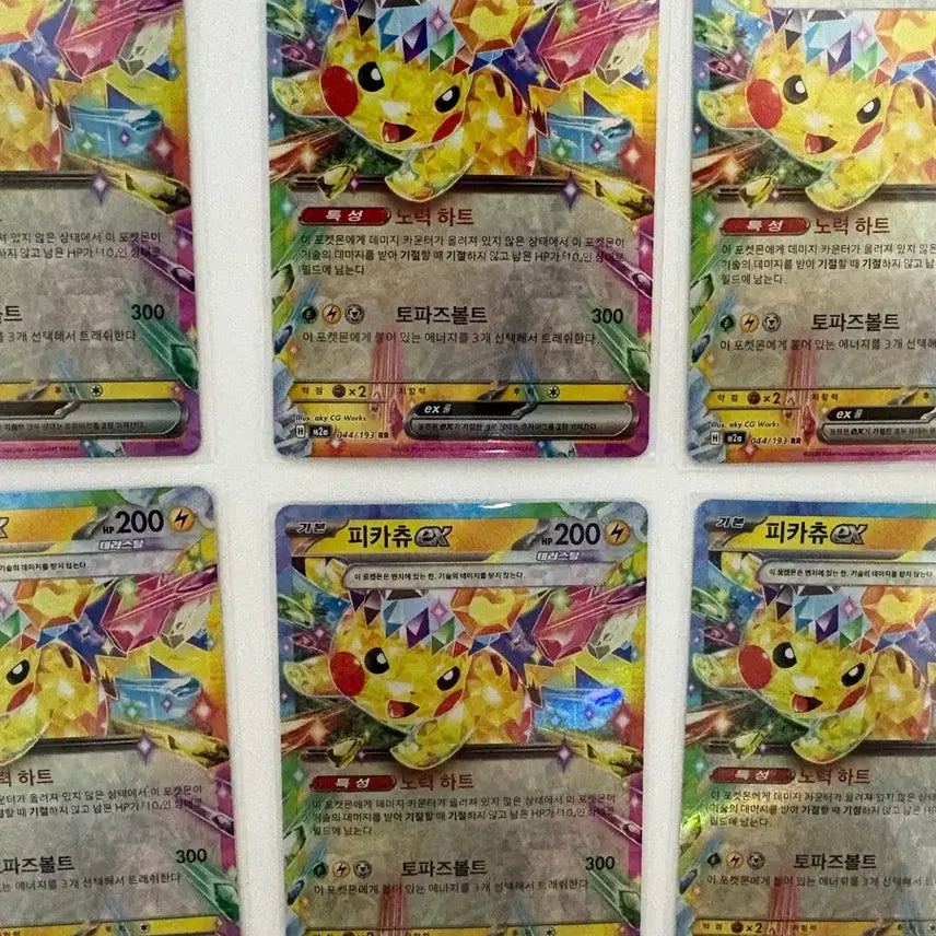 [BUNJANG] Pokemon Card Pikachu EX RR / 포켓몬카드 피카츄 EX RR