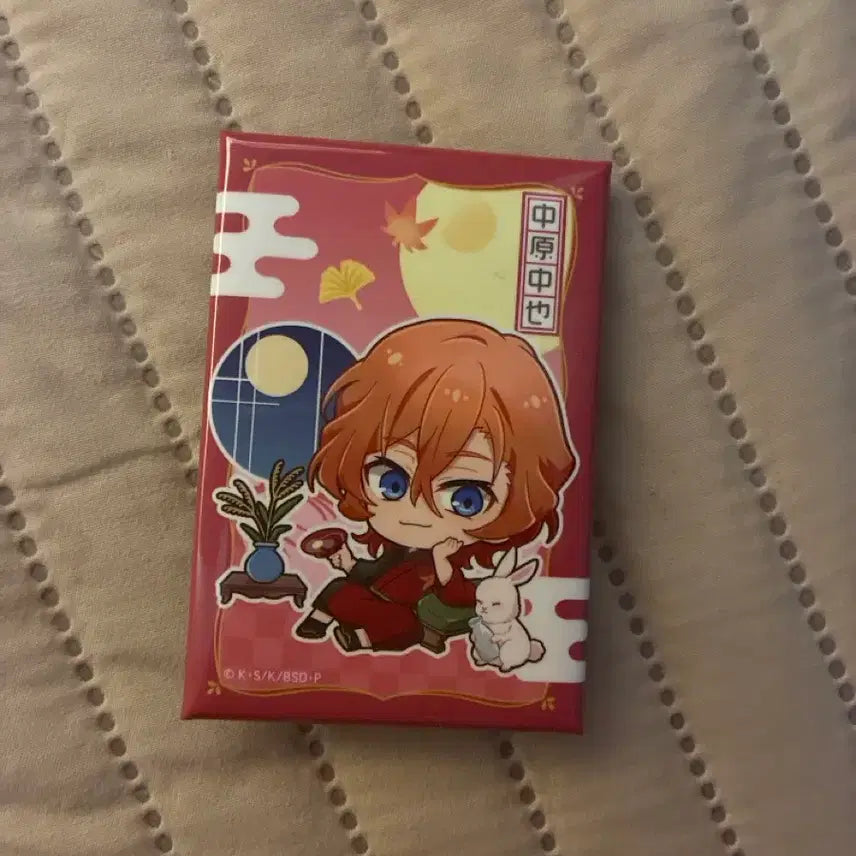 [BUNJANG] Bungo Stray Dogs Chuuya Goods / 문호스트레이독스 츄야 굿즈