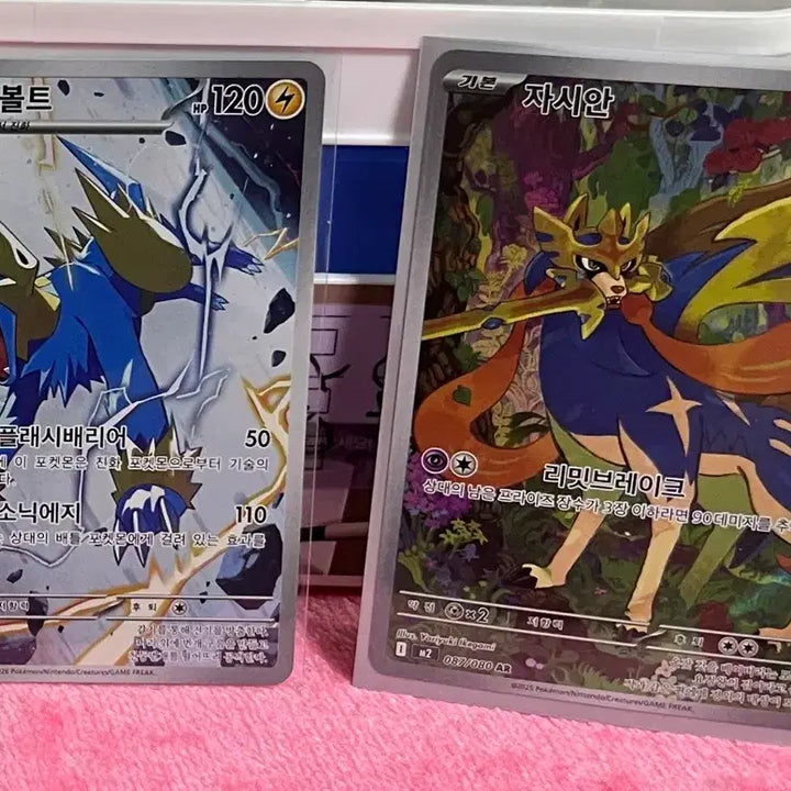 [BUNJANG] Pokemon Card Bundle Set / 포켓몬카드 일괄
