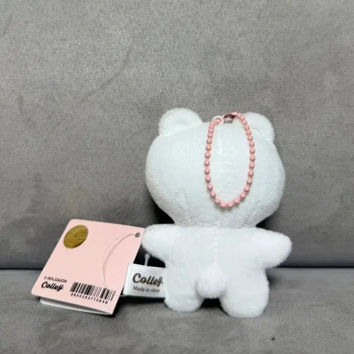 [BUNJANG] Noljagom Smile 8cm Keyring Doll / 놀자곰 스마일 8cm 키링 인형