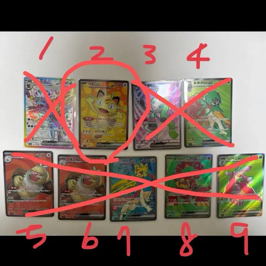 [BUNJANG] Pokemon Card SR Nyaong / 포켓몬카드 SR 냐옹