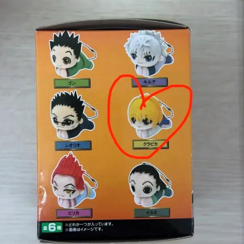 [BUNJANG] Hunter x Hunter Kurapika Hug Character Figure New / [오늘만] 헌터헌터 크라피카 허그캬라 새상품
