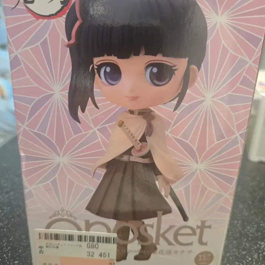 [BUNJANG] Demon Slayer Qposket Kanao Figure (Box Opened Once / Plastic Unsealed) / 귀멸의 칼날 Qposket 카나오 피규어(박스만개봉/비닐 미새봉)