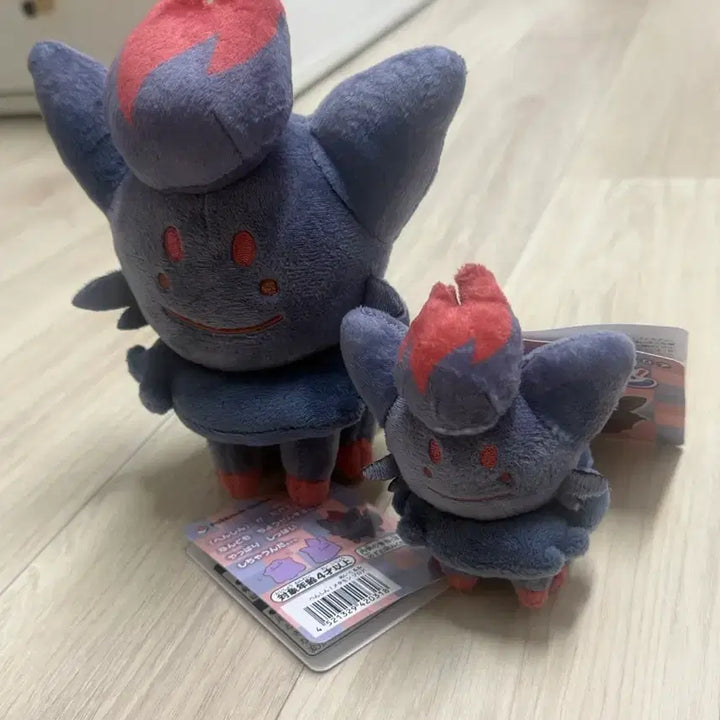 [BUNJANG] Pokemon Zoroark Plush &amp; Keyring Set / 포켓몬 메타몽 조로아 누이&amp; 키링 판매
