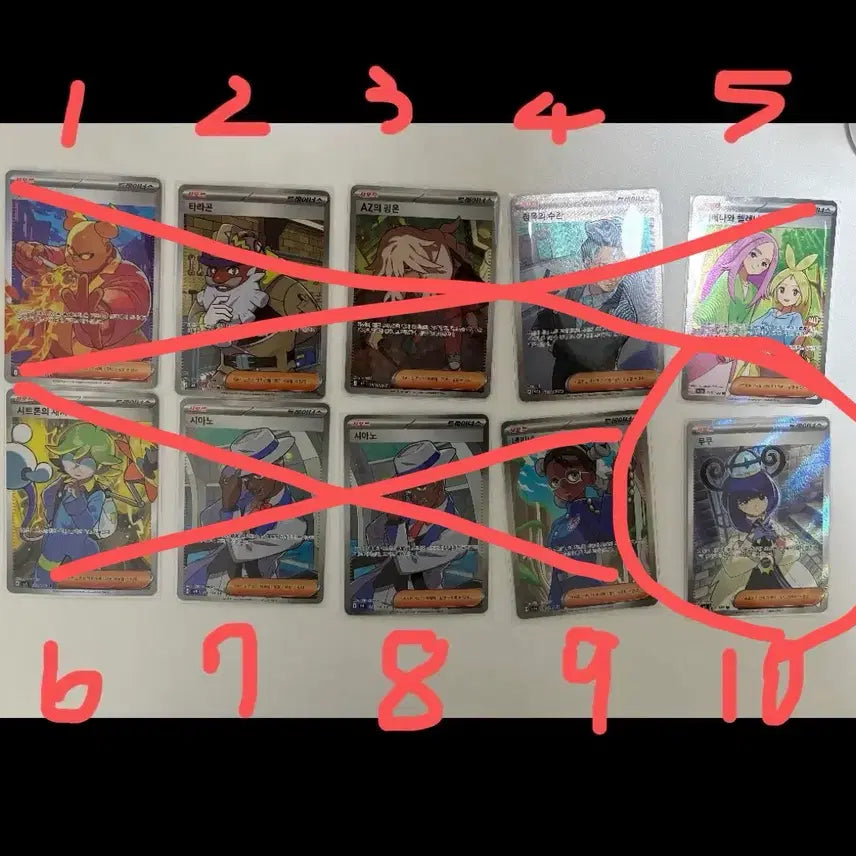 [BUNJANG] Pokemon Card SR Trainer / 포켓몬카드 SR 트레이너