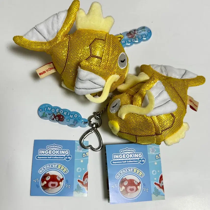 [BUNJANG] Pokemon Golden Magikarp Stress Ball (Jamsil Pop-up Exclusive) / 잠실 팝업 황금 잉어킹 스트레스볼 포켓몬