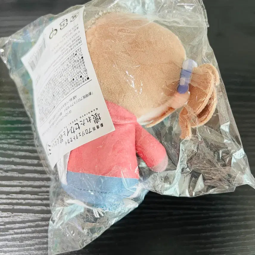[BUNJANG] Project Sekai Mochizuki Honami Happy Kkore A Prize Plush / 프세카 모치즈키 호나미 하피코레 A상 누이구루미