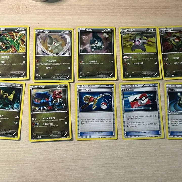 [BUNJANG] Pokemon TCG Dragon Collection 2012 Full Set - 20 Cards / 포켓몬카드 bw 2012 드래곤컬렉션 전종 20장