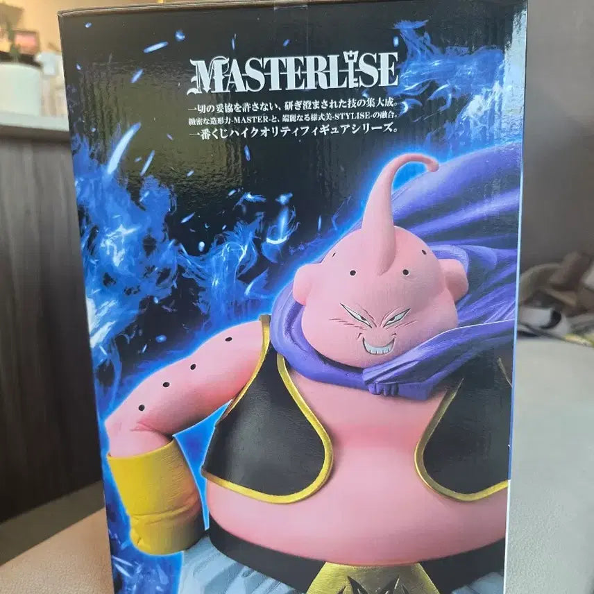 [BUNJANG] Dragon Ball Z Majin Buu Masterise Last One Figure / 드래곤볼Z 마인부우 마스터라이즈 라스트원