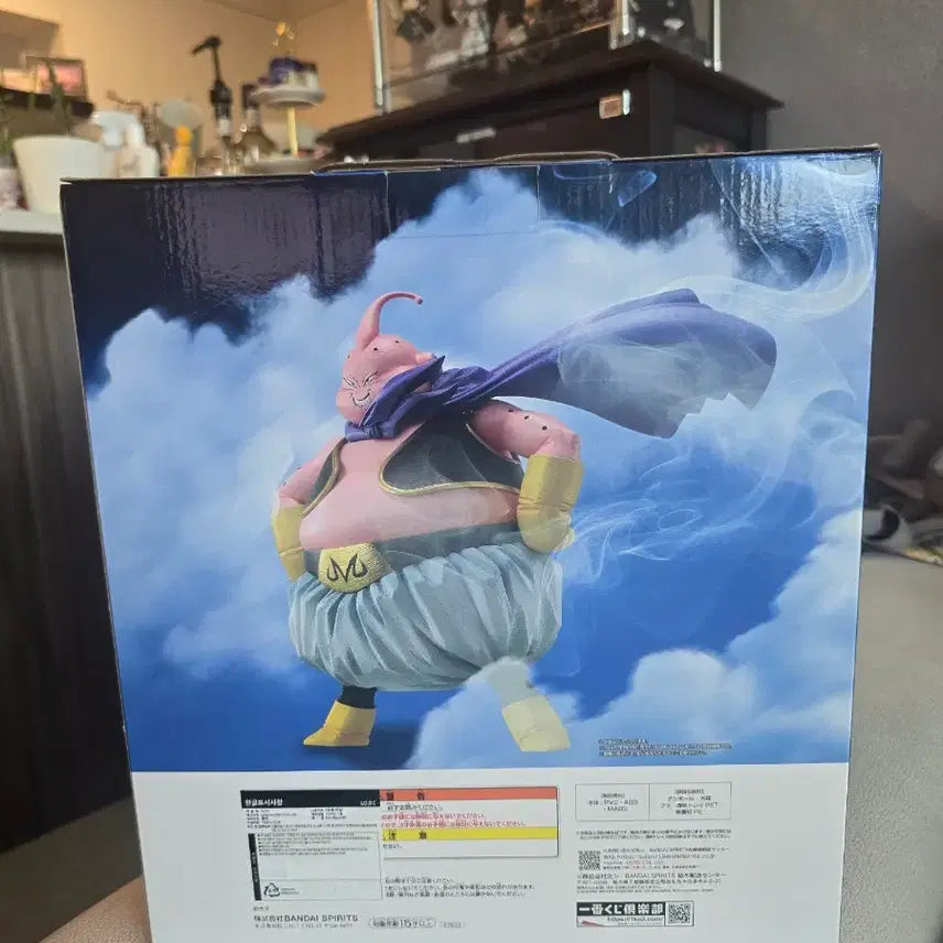 [BUNJANG] Dragon Ball Z Majin Buu Masterise Last One Figure / 드래곤볼Z 마인부우 마스터라이즈 라스트원
