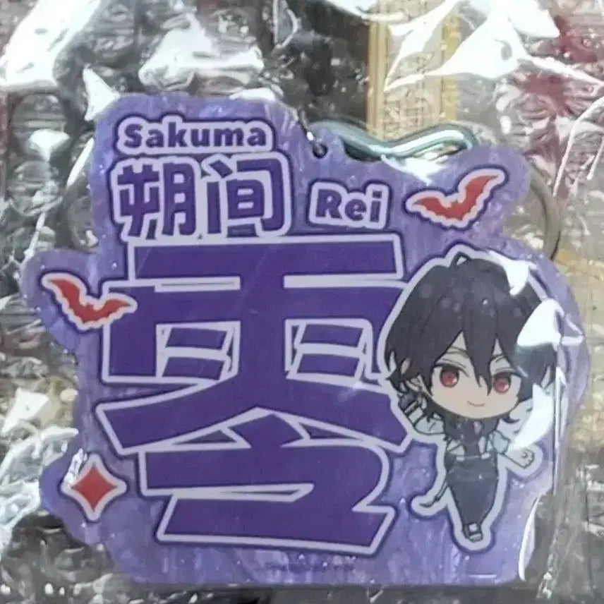 [BUNJANG] Ensemble Stars! Sakuma Rei Big Name Acrylic Keychain / 앙스타 굿즈 판매. 앙상블스타즈 사쿠마 레이 빅네임 아크릴 키링
