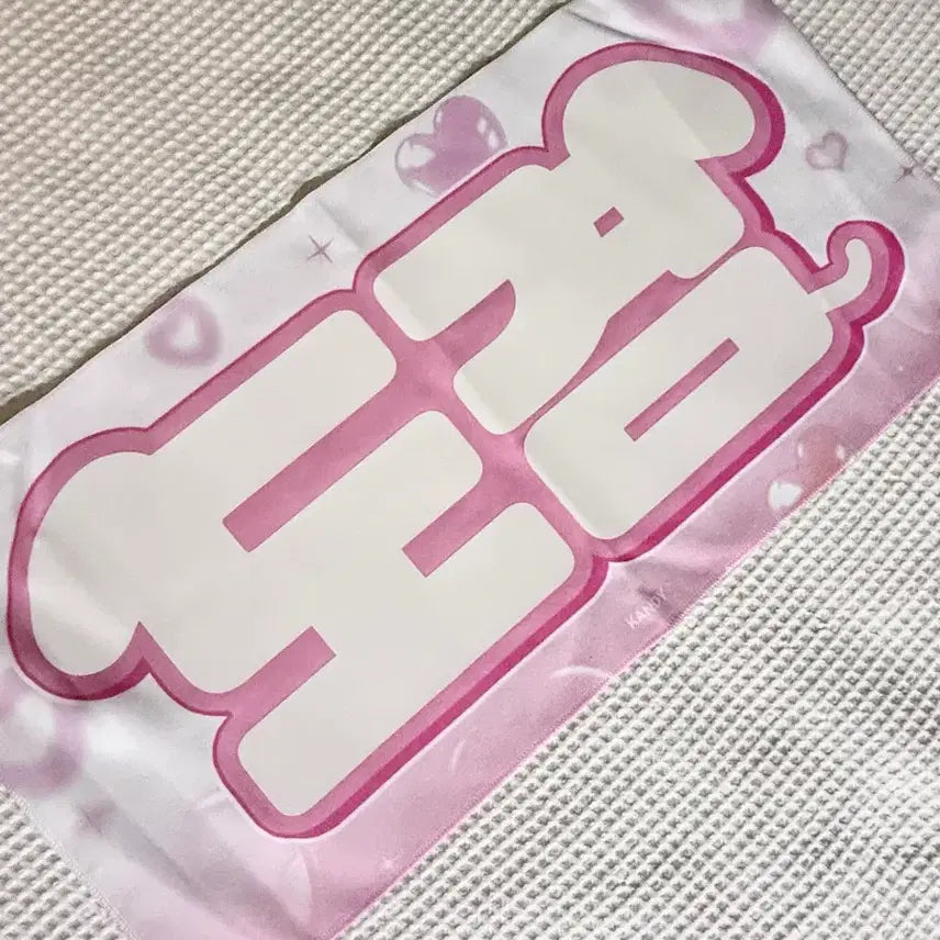 [BUNJANG] SEVENTEEN Dokyeom Slogan / 세븐틴 도겸 슬로건