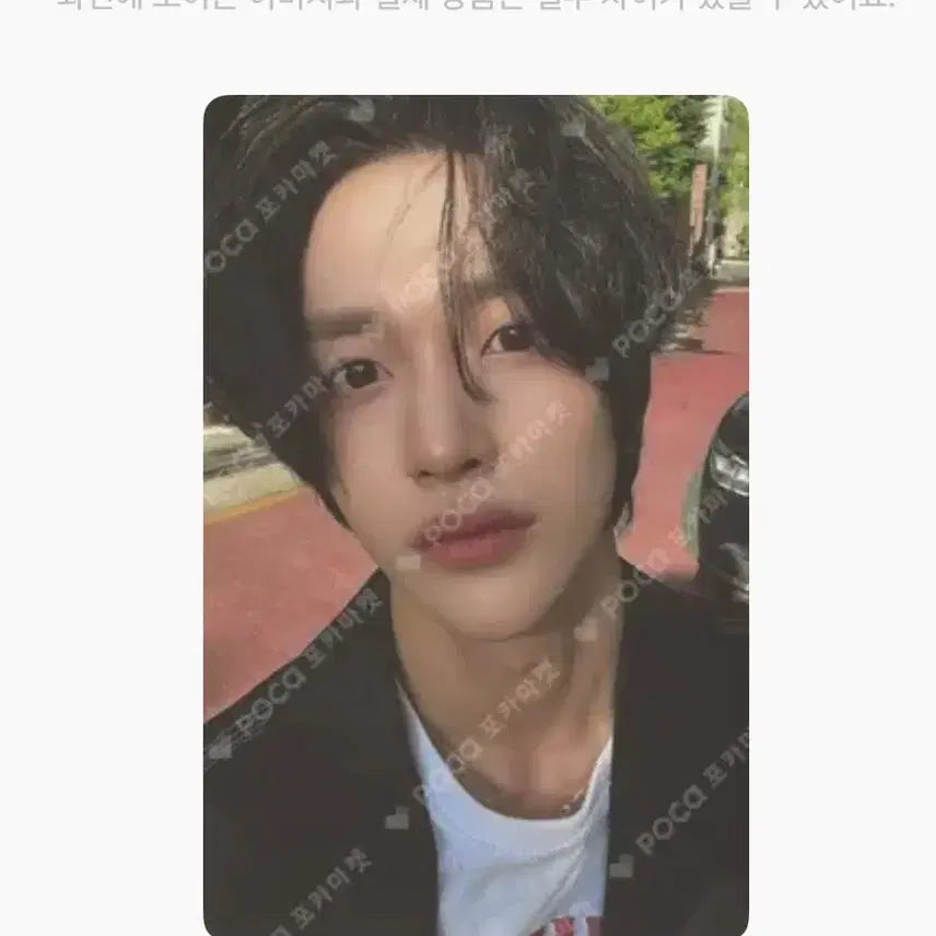 [BUNJANG] RIIZE Wonbin Get A Guitar QQ Music Photocard / 라이즈 원빈 Get A Guitar QQ뮤직 양도